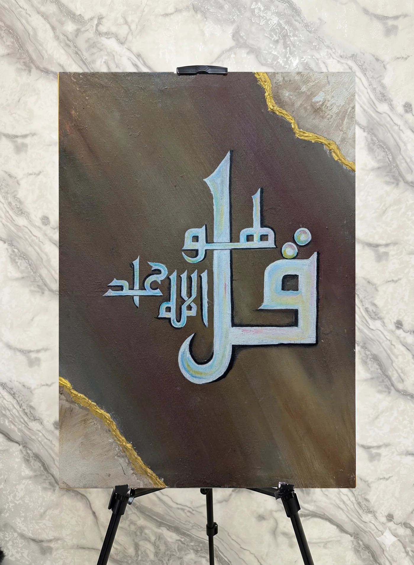 Handmade Arabic calligraphy Surah Al-Ikhlas in acrylics on canvas by FiziArt Studio