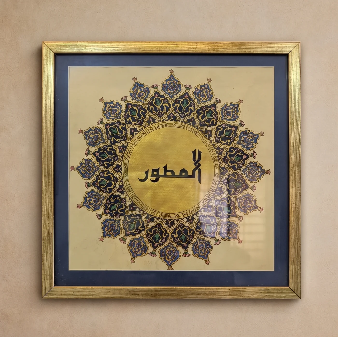 Handmade Shamsha Medallion Persian illumination in mineral pigments on parchment by FiziArt Studio