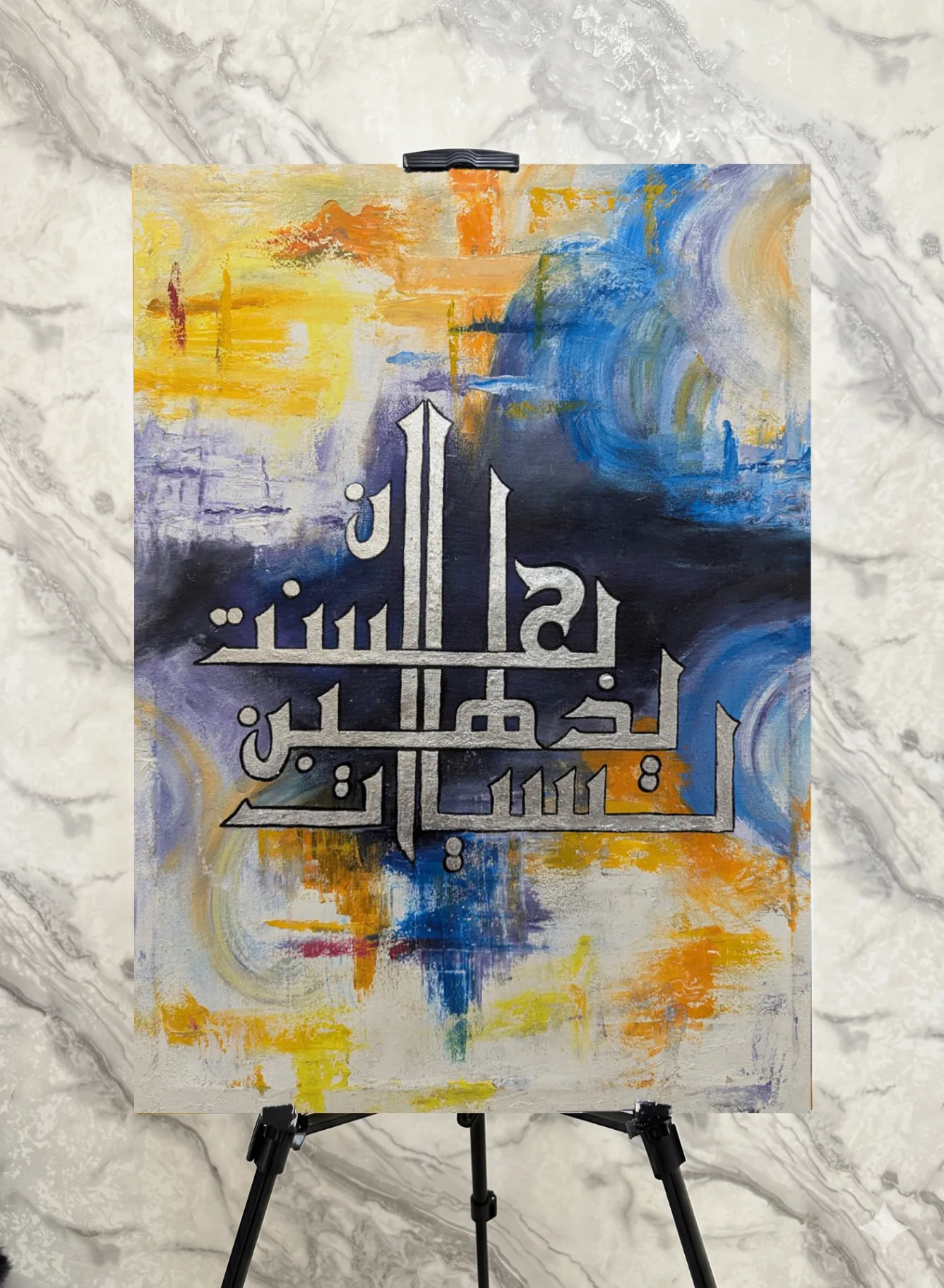 Handmade Arabic calligraphy Surah Hud in acrylics on canvas by FiziArt Studio